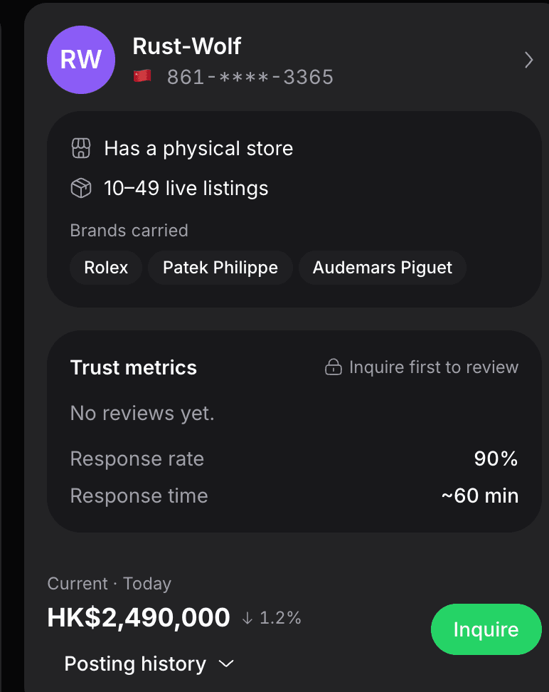 Watchup seller panel — verified dealer track record and listings